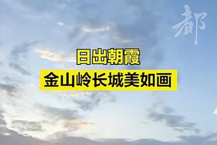 利物浦、布拉格斯巴达欧战仅相遇过1次，库伊特进球助红军晋级